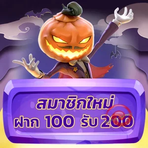 tga1168 ทางเข้า
